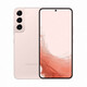 三星（SAMSUNG）Galaxy S22 系列 6.1英寸小屏旗艦手機(jī) 驍龍8處理器5G 美顏AI自拍 庫存變焦拍照直屏高性能顏值 S22 粉色 256G 雙卡