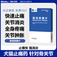 寵物關(guān)節止疼藥貓咪狗狗骨折骨裂骨刺風(fēng)濕扭傷疼痛腿瘸腿痛藥 2盒 美洛昔康【消炎腫脹止痛】