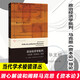 【正版包郵】政治經(jīng)濟(jì)學(xué)批判 米夏埃爾·海因里希 著 南京大學(xué)出版社 新華書店旗艦店經(jīng)濟(jì)圖書書籍 圖書
