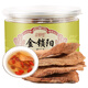 品粹堂 鮮干鎖陽(yáng)片100g 精選內(nèi)蒙金鎖陽(yáng)