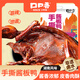 口口香手撕醬板鴨 350g*2湖南特產(chǎn)熟食開袋即食