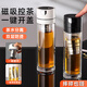 慕馨（moosen）玻璃杯茶水分離男士水杯雙層耐高溫大容量辦公泡茶杯子定制刻字 【速開磁吸】黑色420ml