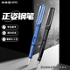 英雄（HERO）鋼筆359 正姿 柔光漆黑色/藍色隨機  EF尖薄厚片工藝學(xué)生練字鋼筆 銥金鋼筆簽字筆