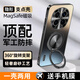 品托 適用榮耀magic7手機殼magic7pro新款炫金磨砂磁吸一體支架保護套magic6全包防摔簡(jiǎn)約創(chuàng  )意高級男女 榮耀Magic7【石墨黑】+手機膜 炫金一體支架（炫金磁吸支架）
