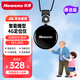 紐曼（Newsmy）老人定位器兒童追蹤器老人小孩防走丟防水北斗衛(wèi)星定位儀通話版