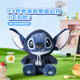 名創(chuàng)優(yōu)品（MINISO）迪士尼12號史迪奇坐姿公仔毛絨玩具玩偶抱枕娃娃生日禮物女衛(wèi)衣款
