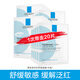 理膚泉b5面膜特安面膜藍繃帶面膜褪紅補水保濕護膚品 特安面膜20片（無(wú)盒）