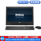 DELL/戴爾 2020/3030系列 二手一體機電腦 i3/i5/i7 液晶顯示器 辦公家用電腦 配置8：i5-6400/8G/512G固態(tài)/9成新