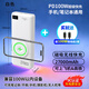 卡格爾【充電寶3c認(rèn)證】2025新款100W快充大容量27000毫安可上飛機磁吸適用蘋果手機筆記本電腦移動電源 白色100W超級快充27000毫安/3C認(rèn)證/標(biāo)配