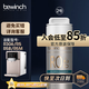 碧云泉（bewinch） 【官方原廠】碧云泉濾芯N3 jst-r306/R5臺式免安裝加熱凈水器MC121/R107/QC111弱堿性水 R306/R5【2號R107】