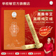 單桂敏 30:1橙盒金艾條家用懸灸醫館艾草溫灸艾柱陳年艾絨盒裝2cm*20cm橙盒金艾條-單盒/10支按照實(shí)際數量為準
