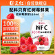 固元紅NFC紅樹莓原漿100%鮮榨覆盆子紅樹莓紅樹莓原漿汁健康飲料116mL