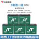 天能電池天能A+石墨烯鉛酸電池48V60V72V電動車電池三輪車電瓶以舊換新 天能A+ 60V20Ah【5支裝】 以舊換新【需回收同型號舊電池】