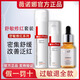 薇諾娜寶貝薇諾娜舒敏修紅水乳精華套裝舒緩安膚精華霜套裝護(hù)膚品退紅舒緩 【3件套】水120+乳50+修紅精華30