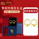 中國黃金（CHINA GOLD）圓珠黃金耳環(huán)女款素圈足金金珠耳扣耳飾周年520禮物送老婆送女友 圓珠素圈耳環(huán) 約0.4g【玫瑰禮盒】