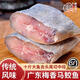 鵬城曙光咸魚干梅香咸魚馬鮫魚純中段500g霉香馬交魚香茄子煲廣東特產(chǎn)干貨 梅香馬鮫/大魚切厚塊【1斤裝】