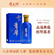 厚工坊首席 醬香型53度白酒 茅臺鎮(zhèn)高端白酒 純糧食坤沙酒 53度 500mL 1瓶 （首席）