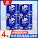 維達(dá)卷紙藍(lán)色經(jīng)典4層180g衛(wèi)生紙巾家用卷筒紙巾衛(wèi)生紙巾手紙廁紙 4層 180g*4卷