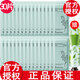 Bb LABORATORIES【官方授權】復活草面膜日本進(jìn)口補水保濕2.0 復活草面膜小樣片裝30片