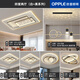 歐普照明led吸頂燈2025新款客廳主燈全光譜護(hù)眼智能臥室餐廳燈具 包安裝-四室二廳-黑色-智能語(yǔ)音