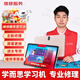 學(xué)而思學(xué)習(xí)機(jī)維修服務(wù)店鋪進(jìn)水主板不開機(jī)換外屏幕充電池故障修理 維修付款