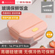 AKAW日本玻璃飯盒上班族學(xué)生通用便攜帶飯微波爐加熱保鮮便當盒帶餐具 粉色+琥珀玻璃-贈餐具 1層 800ml