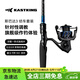 kastking卡斯丁斯巴達(dá)3路亞套裝泛用遠(yuǎn)投紡車(chē)輪全套路亞竿鱸魚(yú)翹嘴海鱸