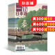 一番日本語(yǔ)雜志訂閱 2025年9月起訂閱 1年共12期全年訂閱 中日雙語(yǔ) 有聲雜志外語(yǔ)期刊雜志 日語(yǔ)學(xué)習(xí)書籍  日語(yǔ)語(yǔ)法運(yùn)用期刊 中日雙語(yǔ)閱讀 提升日語(yǔ)閱讀能力 雜志鋪