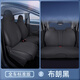 德迎適用于五菱宏光mini坐墊四季通用全包圍專(zhuān)用汽車(chē)內飾改裝飾座椅套 【布朗黑】全車(chē)標準版 25款