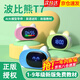 波比熊智能鬧鐘時間管理器兒童學生可視化語音控制起床計時器早教 波比熊時間管理器綠色T7