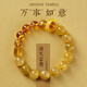 伊夢(mèng)嬌潑天富貴手串男女款情侶高級(jí)感金發(fā)晶黃水晶蜜蠟旺財(cái)手鏈 潑天富貴11mm【萬事如意】