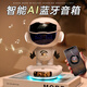 色果小飛俠星火AI音響七夕節(jié)禮物智能機(jī)器人玩具語(yǔ)音助手無線藍(lán)牙音響時(shí)鐘鬧鐘創(chuàng)意生日禮物送學(xué)生男生 白色【智能語(yǔ)音助手+時(shí)鐘鬧鐘】不支持5G