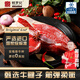 鮮羅紀(jì)進(jìn)口原切安格斯谷飼牛腱子肉新鮮牛肉生鮮2000g4斤裝冷凍48H排酸 安格斯谷飼進(jìn)口原切牛腱子2kg