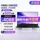系能【2025英特爾+酷睿i9/i7獨顯】國行4K筆記本電腦高性能輕薄本指紋解鎖商務(wù)辦公本AI設(shè)計學(xué)生游戲本 英特爾酷睿i9【滿血獨顯】+極致巔峰 32G高速運行+512超速固態(tài)+豪華禮品