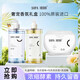 SOPA HERB速牌先生清潔三件套 內衣褲洗衣液550g+洗潔精550g+洗衣凝珠30顆
