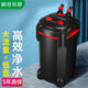 瘋狂水草魚缸過(guò)濾器循環(huán)水泵三合一凈水器魚缸過(guò)濾系統(tǒng)全套過(guò)濾桶CJ-1600