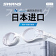 SWANS泳鏡日本進(jìn)口防水防霧高清平光游泳鏡大框近視成人專(zhuān)業(yè)SW45-5白色