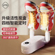 葆氏烘鞋器暖鞋機鞋子烘干神器智能恒溫定時冬季烤鞋器折疊伸縮除濕