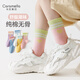 caramella26年新款兒童運動(dòng)襪100%純棉透氣舒適女童可愛(ài)中大童中筒襪