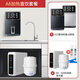 藍珍珠云之星系列A8微廢水家用反滲透凈水器直飲水機通用濾芯RO膜過(guò)濾自來(lái)水去水垢廚房廚下式凈水機 A8微廢水100G+922管線(xiàn)機套裝