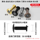 鑠材坊防盜門(mén)貓眼門(mén)鏡家用監控攝像頭門(mén)鈴堵孔通用二合一蓋器上入戶(hù)大門(mén) 防火款門(mén)孔14-20門(mén)厚50-80色備注