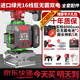 德力西電氣 DELIXI ELECTRIC紅外線水平儀高精度強(qiáng)光細(xì)線自動調(diào)平綠光藍(lán)12線激光室外建筑戶外 綠光16線巨無霸雙電＋全套配件