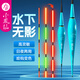 小鳳仙夜釣專用水無影夜光漂咬鉤變色高靈敏度醒目日夜兩用浮漂野釣魚漂 X-DA02休閑中大魚吃鉛約2.2g【咬鉤變色】 高亮夜光漂