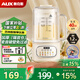 奧克斯（AUX）破壁機帶罩1.2L小型家用豆漿機全自動(dòng)輕音免煮2025新款1-2人多功能料理榨汁米糊輔食機PB355國補