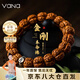 Vana金剛菩提子手串男生手鏈女念珠七夕情人節(jié)禮物送男女朋友 金剛菩提子手串