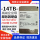 希捷4T 6T 8T 10T 12T 16TB企業(yè)級銀河氦氣監控硬盤(pán)10tb臺式機NAS存儲 14TB 西數14tb企業(yè)級硬盤(pán)