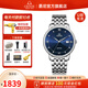 GENIE【全國聯(lián)?！烤裟崛鹗渴直?維納斯系列時尚石英腕表 GNQ-T2027M-WL 男款