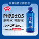 中沃中沃天然蘇打水堿性水飲品無(wú)添加380ml整箱裝喝酒健身泡茶尿酸高 原味 380ML*24瓶