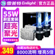 雪萊特55W氙氣燈HID套裝強(qiáng)光快啟改裝9012疝氣燈h7H1解碼9005遠(yuǎn)近光一體 套裝3:55W蔚然解碼6000K亮白光/一對 9012