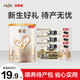 貝因美菁愛嬰幼兒配方奶粉150g待產(chǎn)包 小罐粉新客試喝試用裝 2段 150g 1罐 【無奶粉勺】